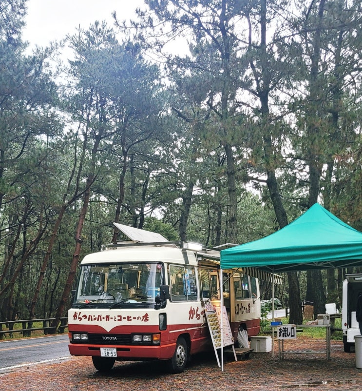  사가현 가라쓰버거 방풍림에서 스페셜버거 먹기! KARATSU BURGER