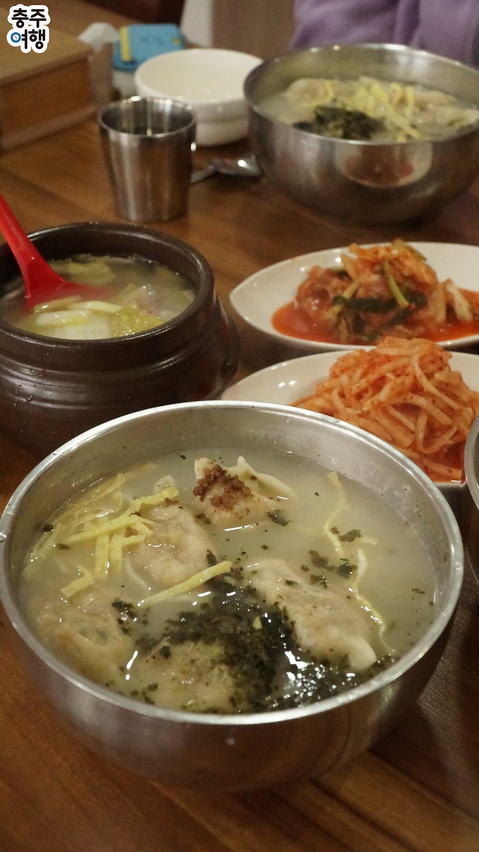 친정집만두 사진 5