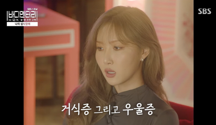 극단적인 다이어트가 부른 섭식장애, 우울증, 피부 질환.. 스타들이 털어놓은 고백 극단적인 다이어트가 부른 섭식장애, 우울증, 피부 질환.. 스타들이 털어놓은 고백