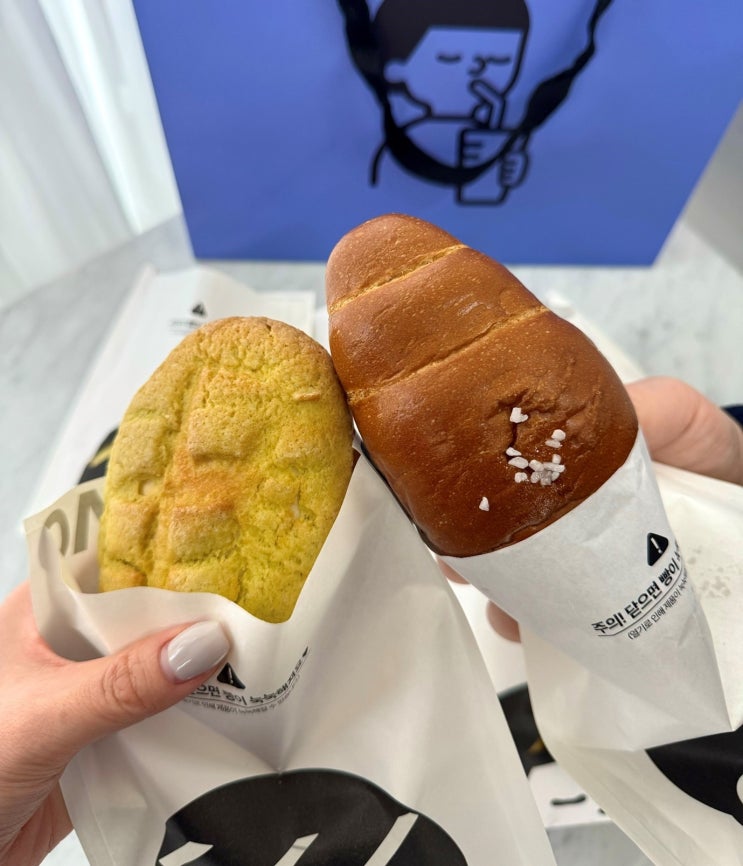  크림소금빵 맛집 디저트39 후기