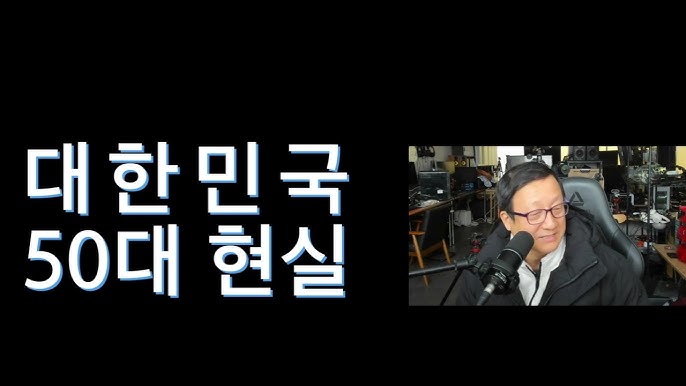대한민국 50대 퇴직 앞둔 은퇴자 두렵고 후회되네.,이제와서? 대한민국 50대 퇴직 앞둔 은퇴자 두렵고 후회되네.,이제와서?
