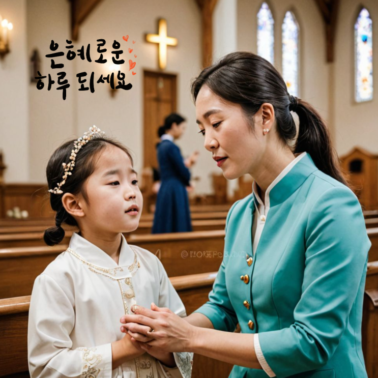 기독교 <b>새해 인사말</b> 이미지... 좋은글 성경말씀 구절 예배 <b>모음</b>
