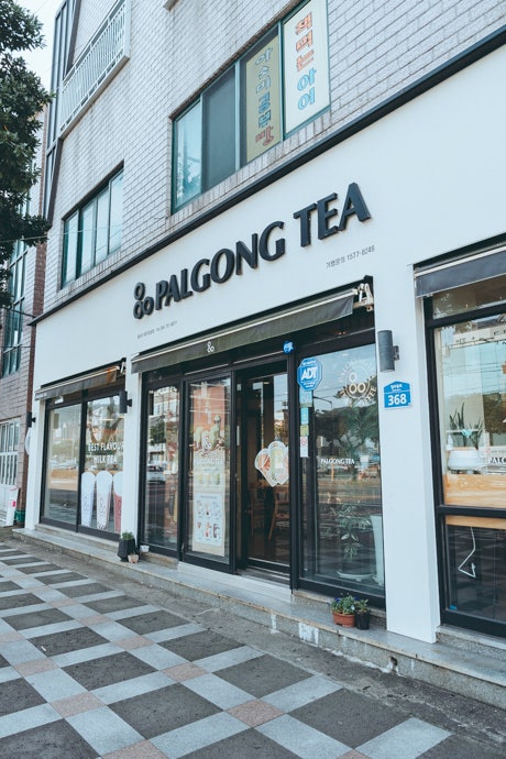 팔공티 제주삼양점 사진 3