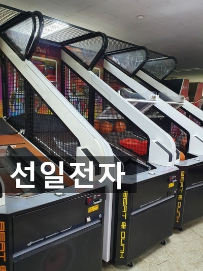  농구게임기 비트앤덩크