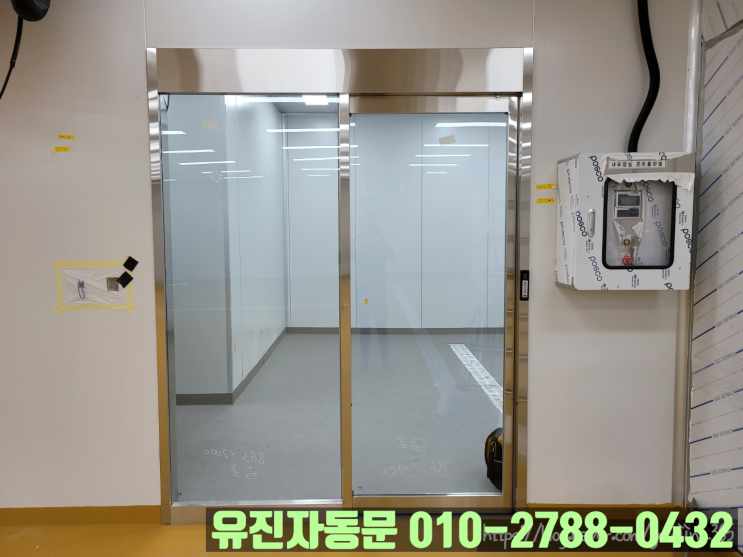  [김포시 양촌읍] 공장 내부에 태양자동문 설치 완료!!