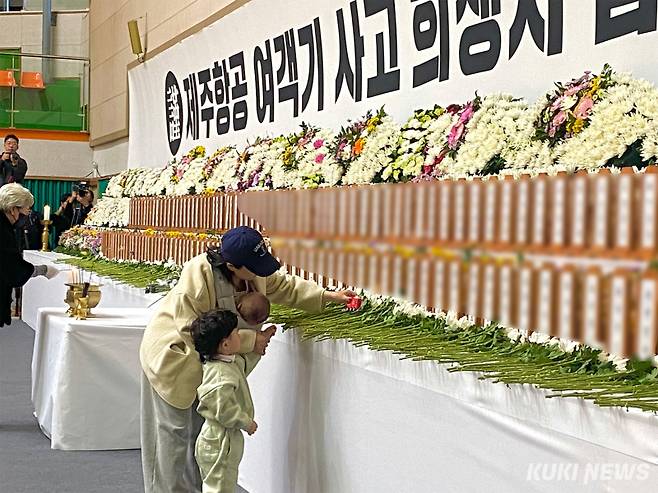 결국 단죄를 안하니 계속 국민을 살상하는 애경... 