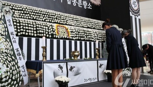 천안시 제야 및 신년<b>행사 취소</b>…무안 <b>제주항공</b> 여객기 <b>참사</b> 추모