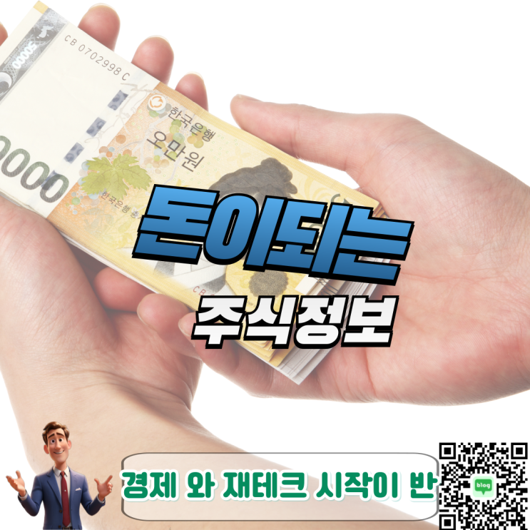 주식투자 초보자를 위한 주식차트 보조지표 사용 가이드