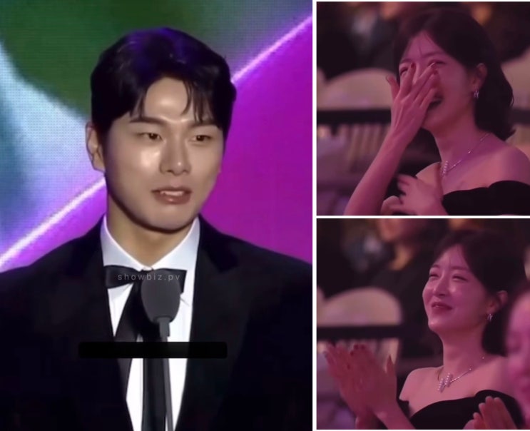 <b>이이경</b> 수상 소감 <b>전여친</b> 정인선 언급 축하 인사 전했다... 