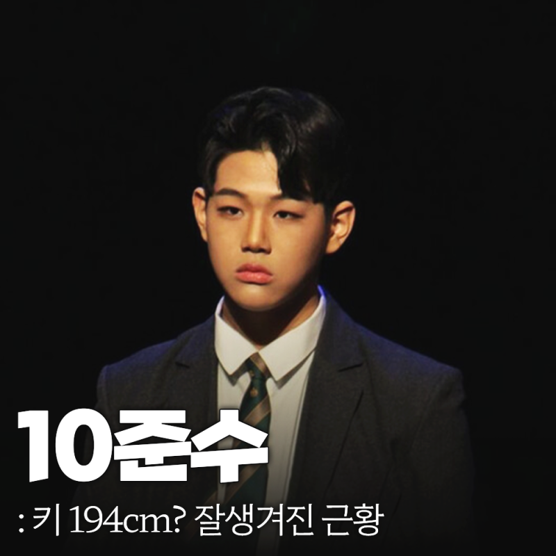 이종혁 아들 준수 키가 194cm? 잘생겨진 근황