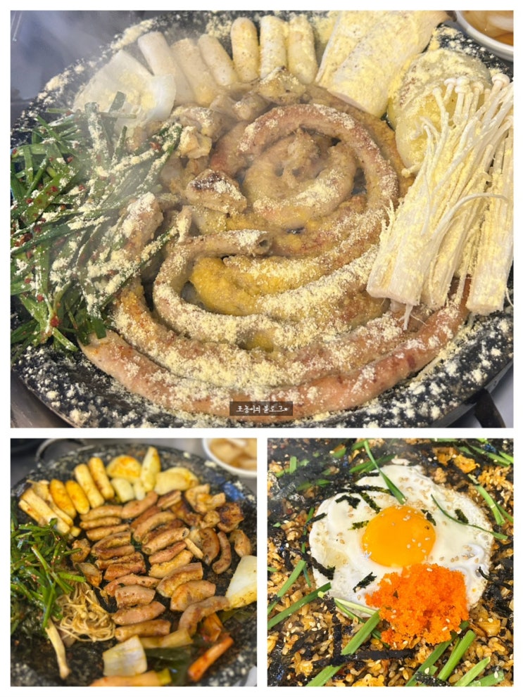  미아사거리곱창맛집 소소한곱창 미아사거리소곱창