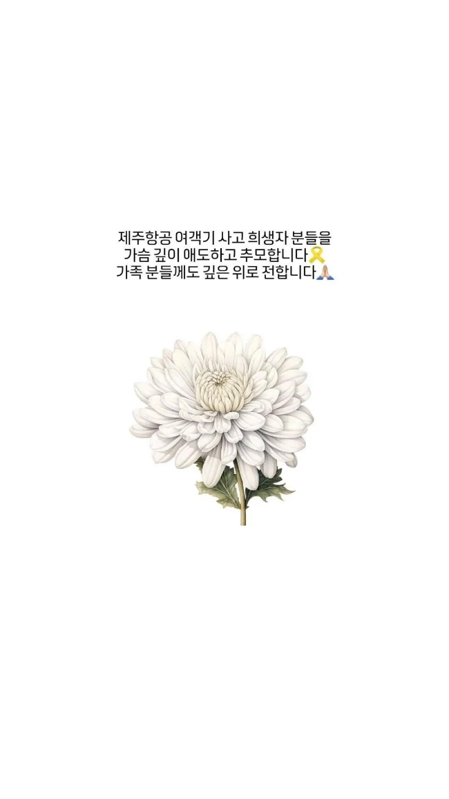  빠른 회복을 위해 기도합니다.