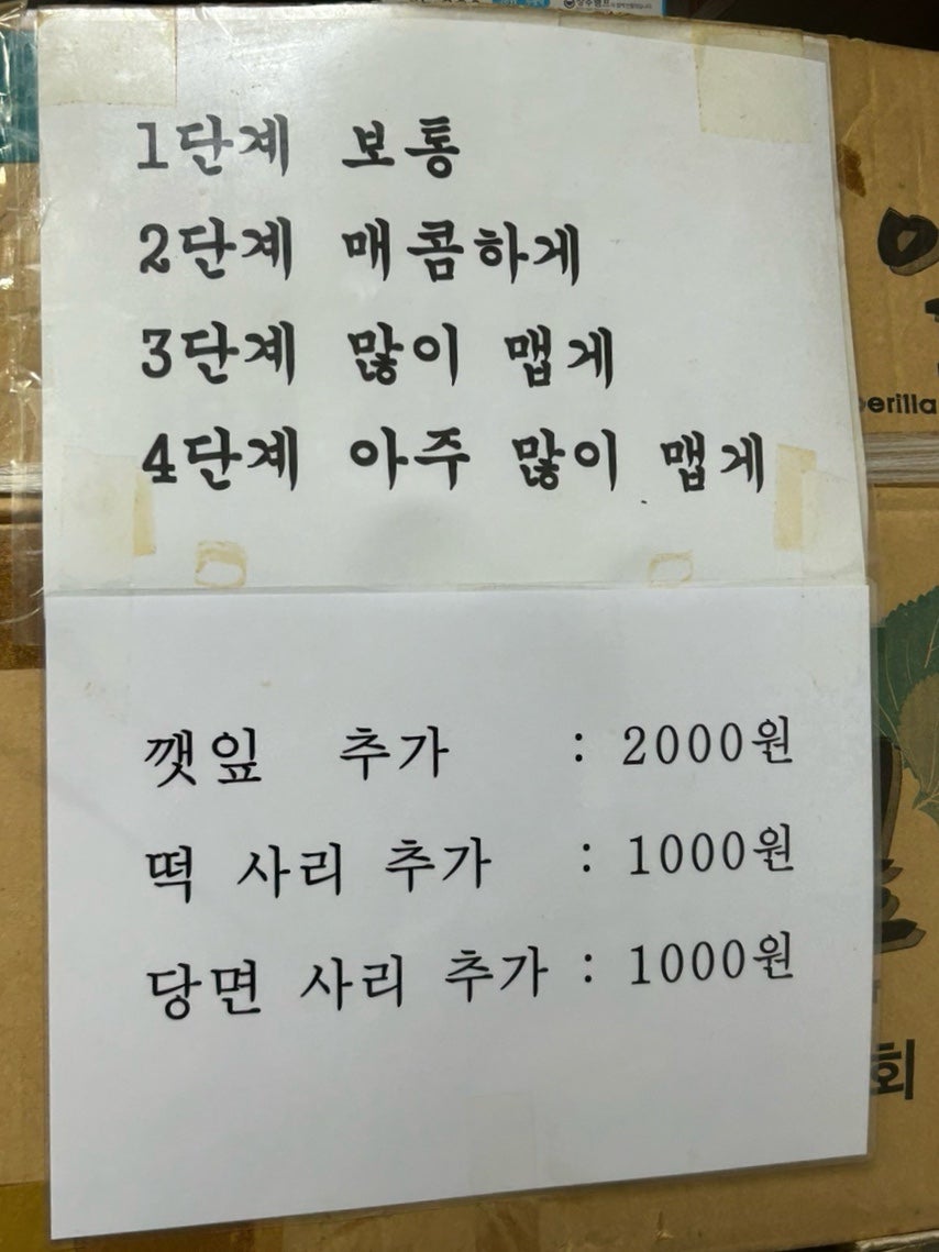 현이네순대곱창 사진 5