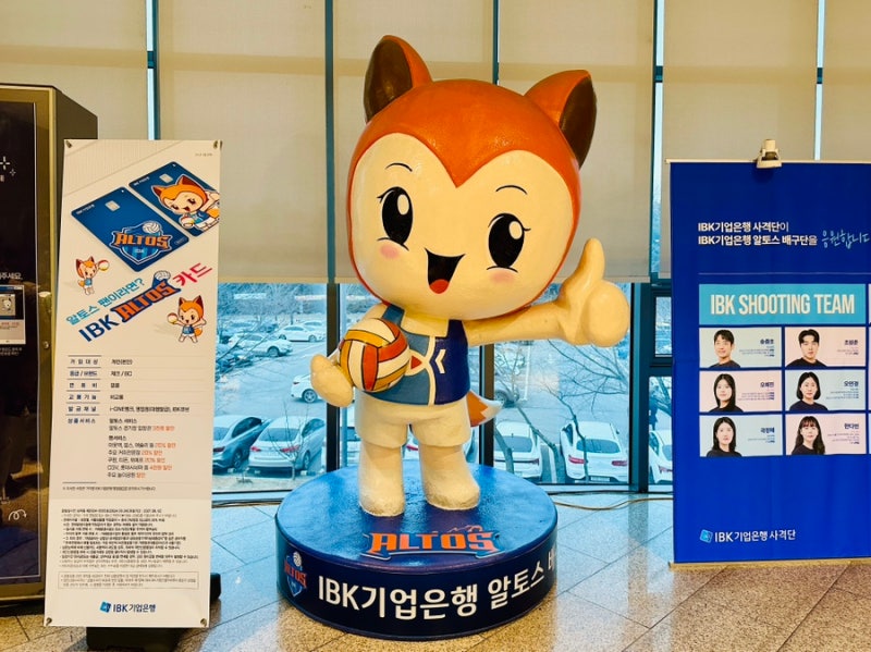여자 배구 김희진 “IBK기업은행 알토스” 화성 홈 직관 후기 (수원역 셔틀)