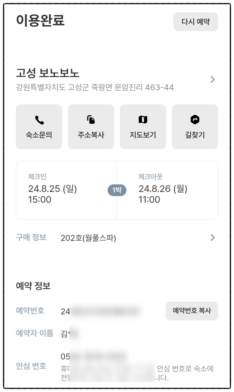 사진 9
