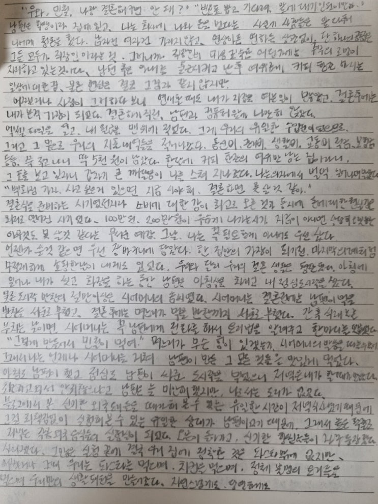  매일 글쓰기