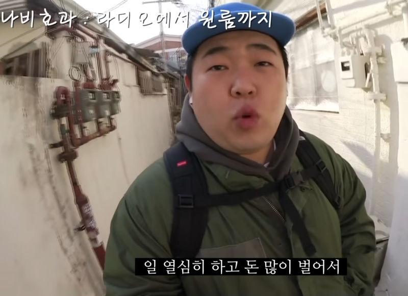 [노무] 2025년 바뀌는 4대보험료는? (4대보험요율)