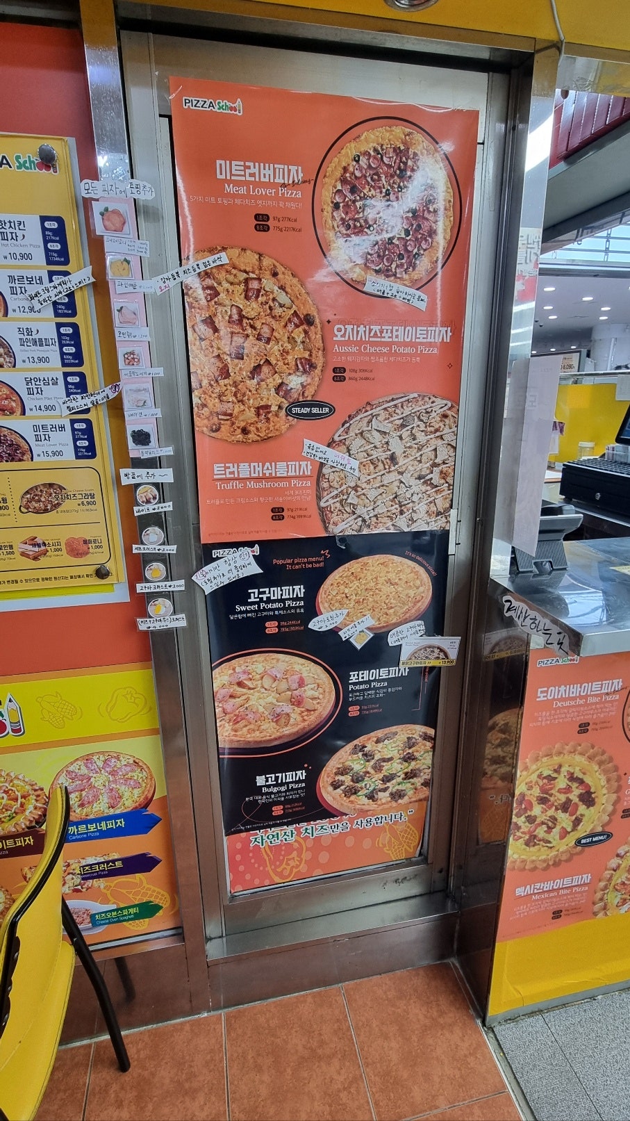 피자스쿨 부산학장점 사진 2