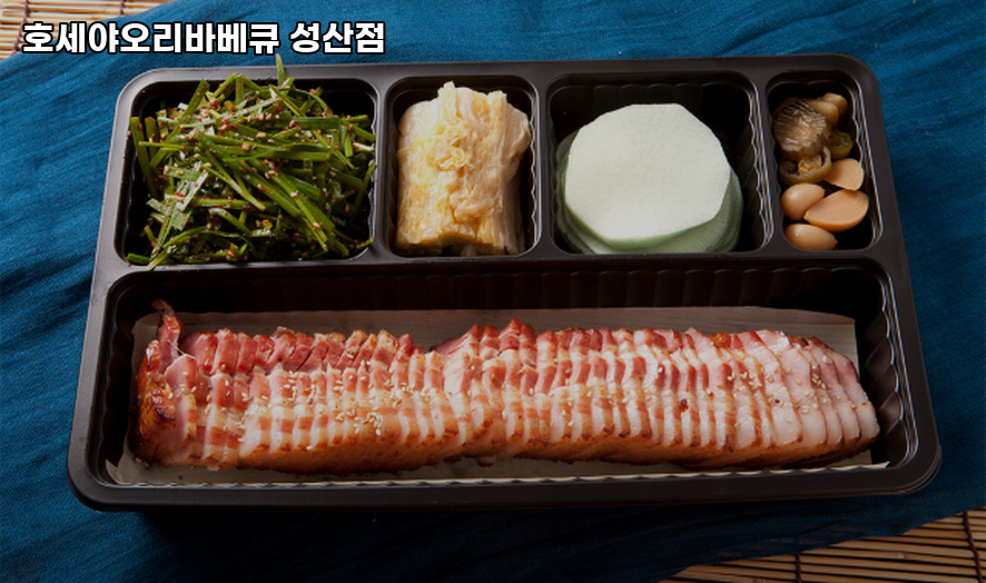 호세야오리바베큐 성산점 사진 3