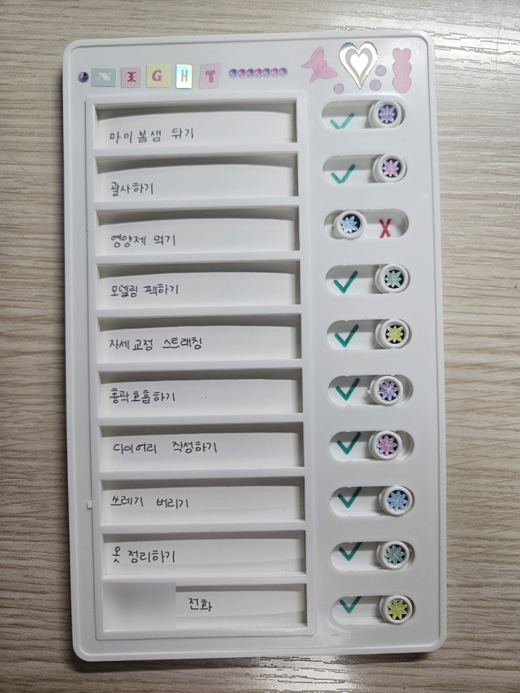  ADHD 증상, 진단 그리고 극복: 실수와 충동 속에서 나아가는 방법