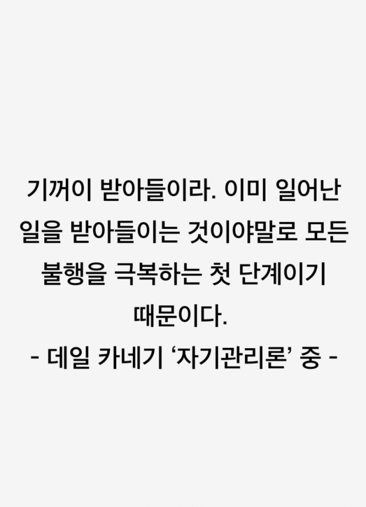 매일 10km 러닝 챌린지 1237일 차