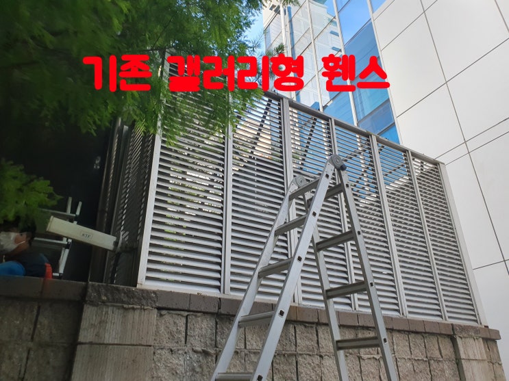  에어컨 실외기 소음방지 방음벽