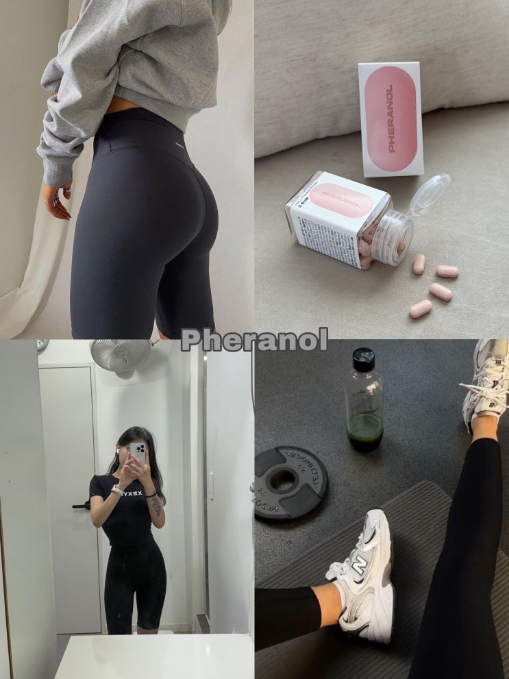 식욕억제제 퍼슨스 페라놀정 -8kg 감량후기