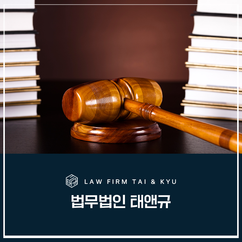 전주사기변호사 보석허가신청 성공 사례 전략은? 관련 사진