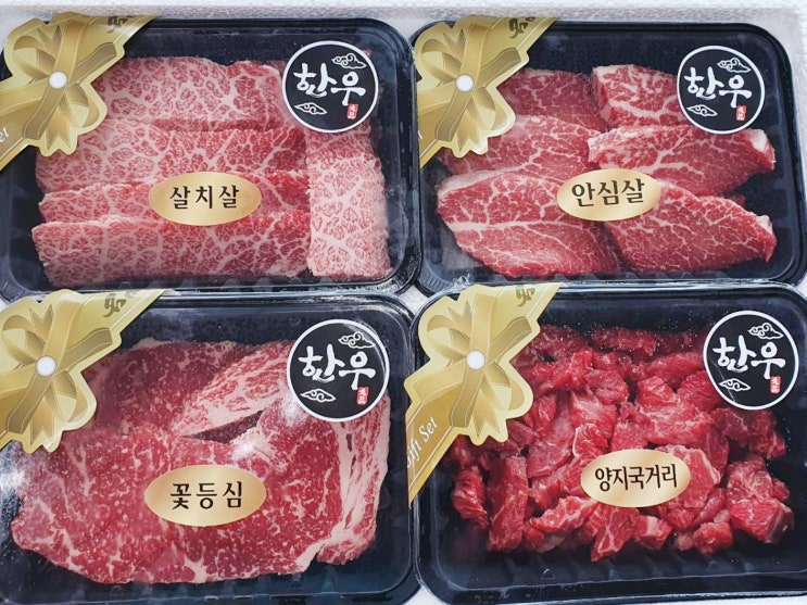  장흥 토요시장 맛집 장흥한우 소몰고불판으로