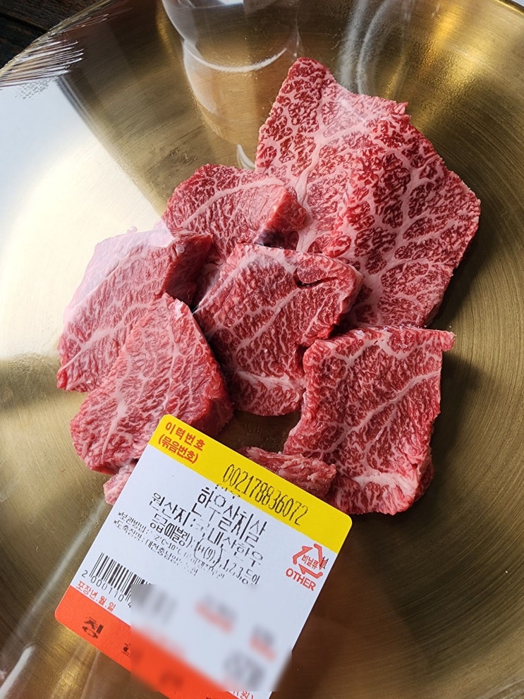  별내 맛집, 한우 정육 식당 추천 청학한우