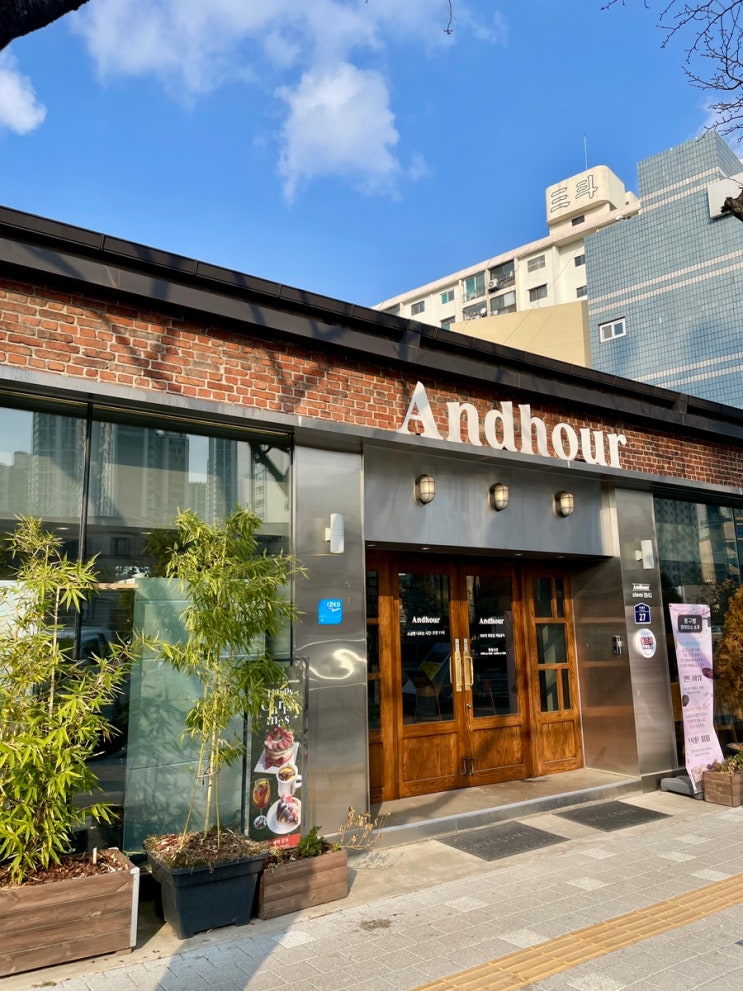  동인천 앤드아워에서 만난 빵과 커피, 그리고 햇살