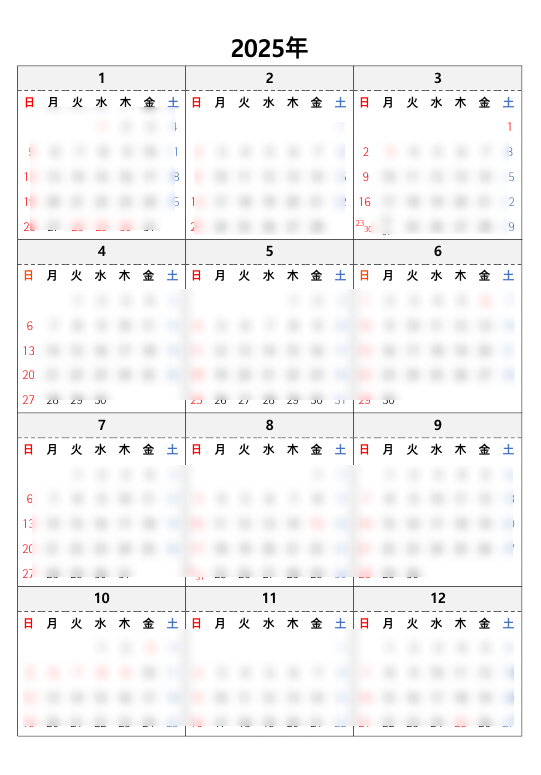  [공유 자료] 25년도 달력 공유