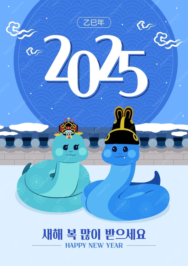  2025년 을사년 레즈본 새해인사!