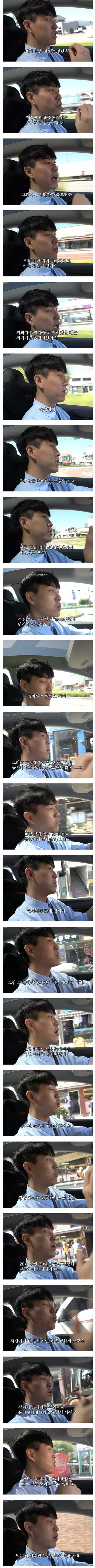 모텔 사장님이 객단가 상승 후 경험한 선순환 모텔 사장님이 객단가 상승 후 경험한 선순환