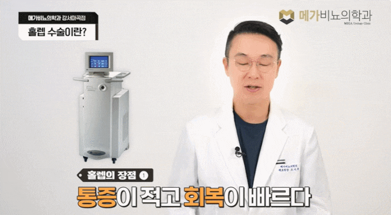 전립선카페, 후기만 보고 수술 망설이시나요?