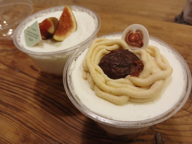  성심당 케익부띠끄 떠알밤 떠무화과