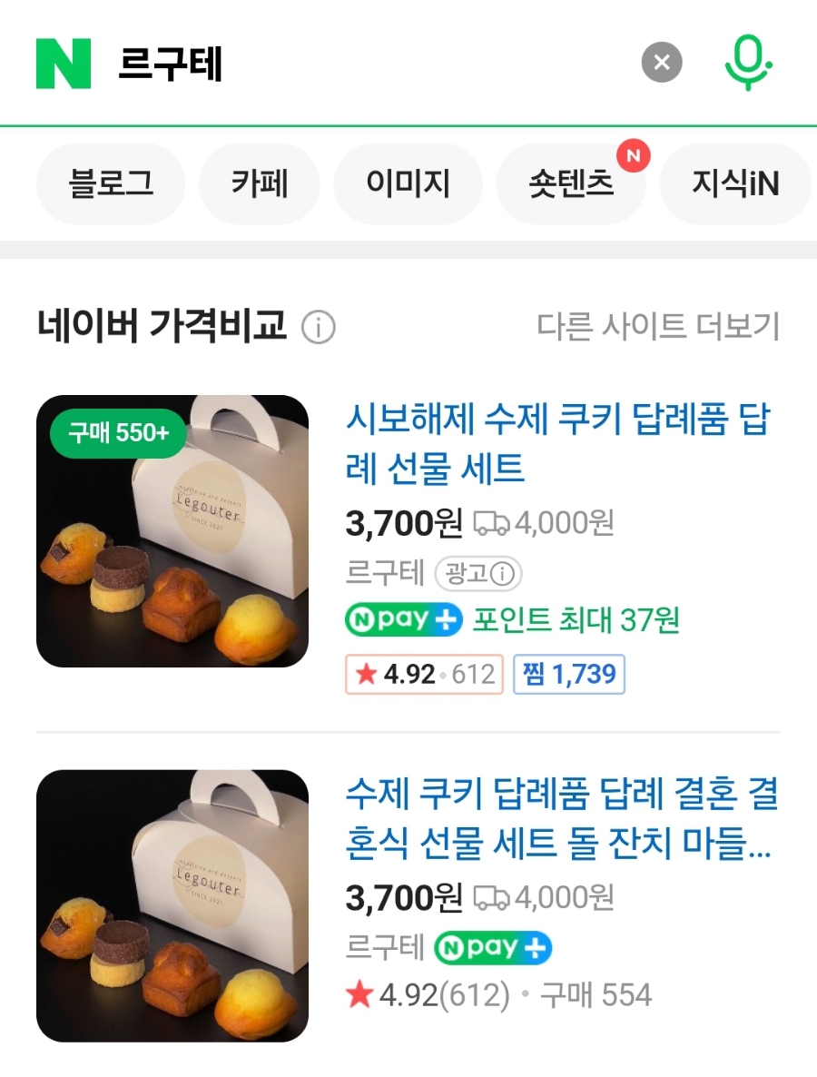 르구테 사진 5