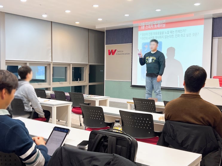  스피치학원비용, 커리큘럼 좋은 W스피치학원에서 면접 준비하기!