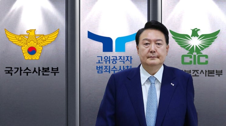 법원, '<b>내란 혐의</b>' 윤석열 <b>대통령 체포영장</b> 발부... 현직... 