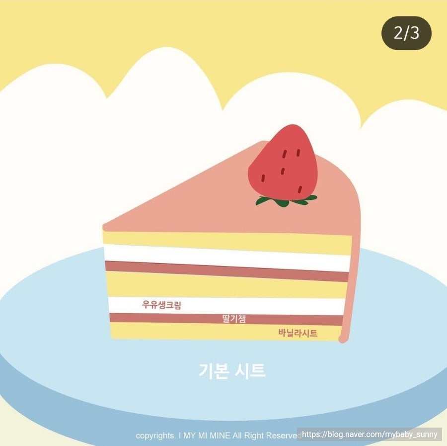 아이마이미마인 사진 6
