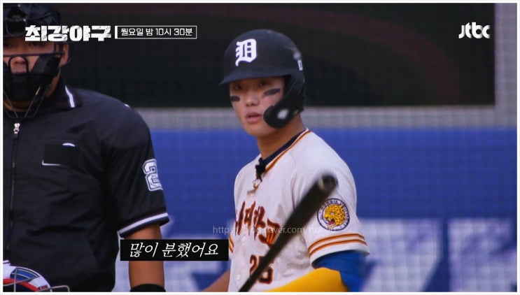  동아대 최강야구 몬스터즈  정선우 자이언츠 임상우 박재욱 김민범 야간특타 선발투수 불방망이 유격수 포수 김성근 타선침묵