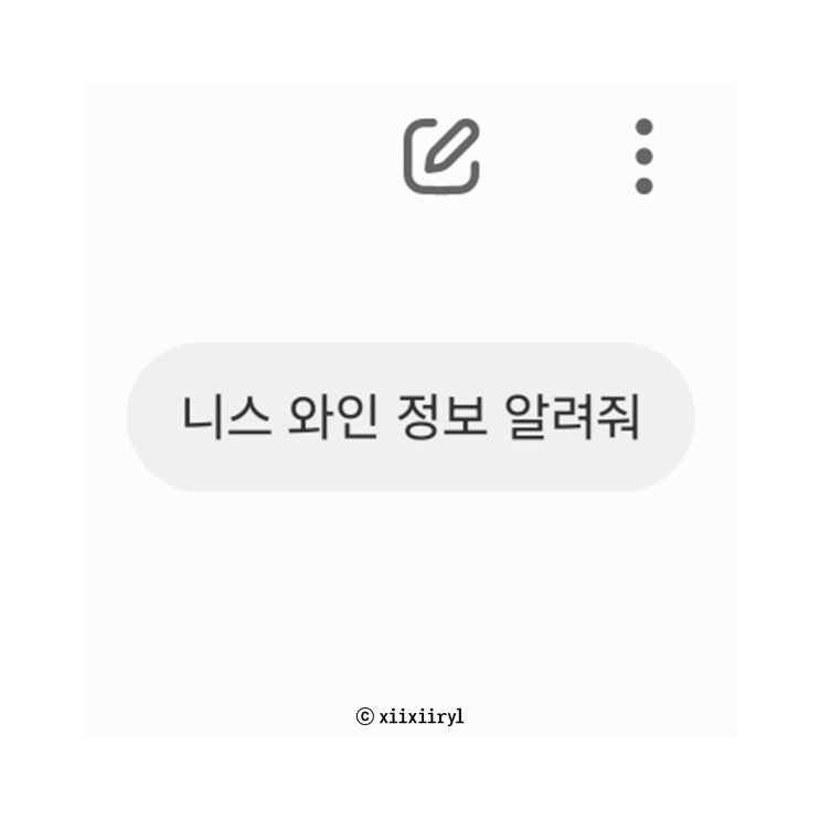  프랑스 니스 여행 중 만날 남프랑스 와인의 매력 / 사전조사