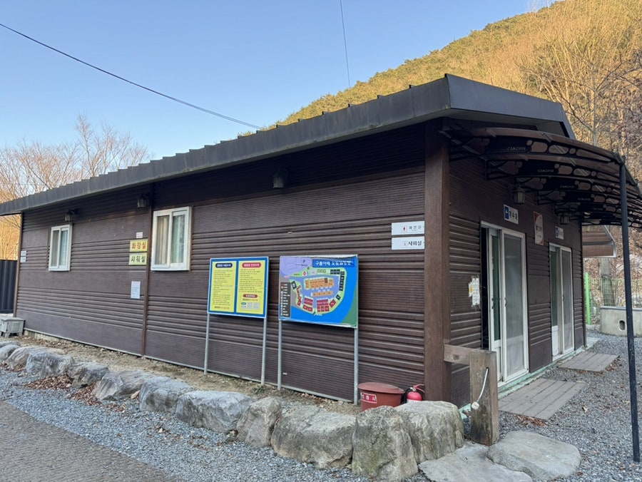 구름아래오토캠핑장 사진 2