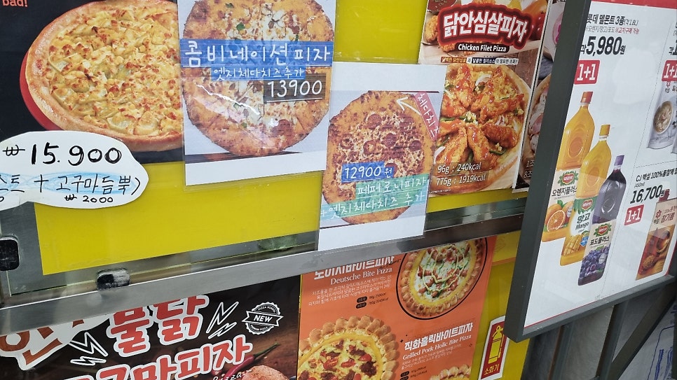 피자스쿨 부산학장점 사진 5