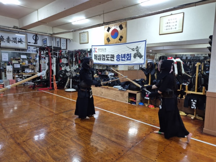  [수련일기] 2024 해심검도관 동래 성인검도부 송년회