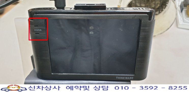 아이나비 Z3000(plus) 재부팅 현상과 켜지지 않는 전원 고장 수리. 아이나비 Z3000(plus) 재부팅 현상과 켜지지 않는 전원 고장 수리.