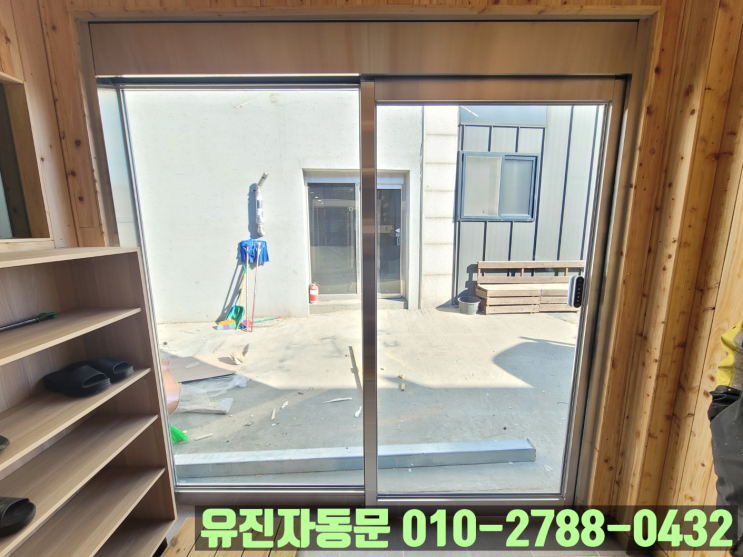  [인천 강화도] 신축 상가 단열 자동문 설치 반드시 필요합니다!!