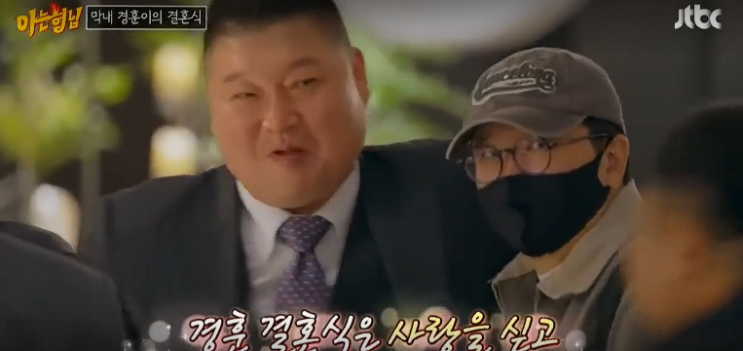 <b>정형돈 공황장애</b>