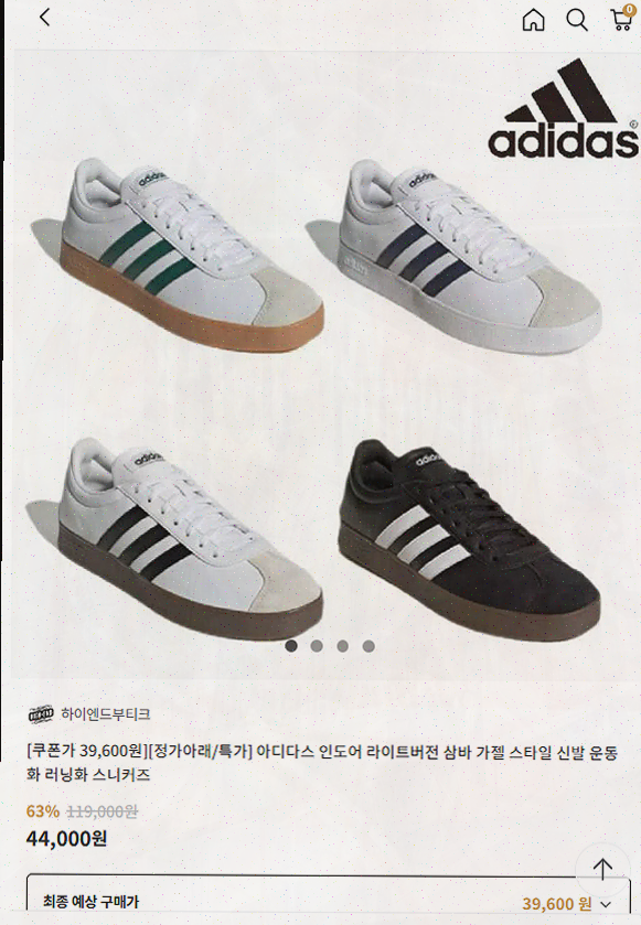  하이버 정품, 1천만 남자의 선택으로 패션의 혁신을 만나다