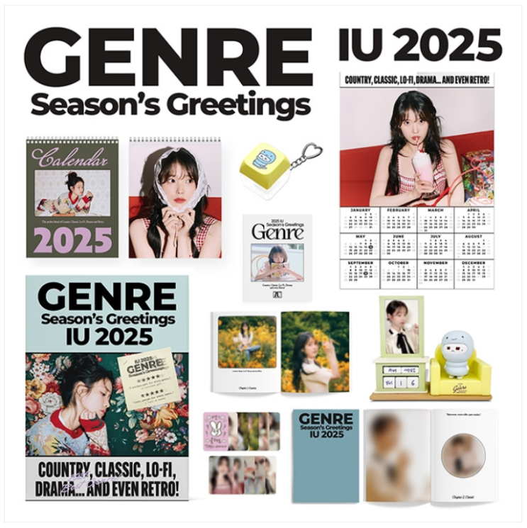 아이유 시즌 그리팅 2025 언박싱 후기 아이유 시즌 그리팅 2025 언박싱 후기